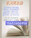 中学语文教学方面的论文发表《中学语文》国内刊号：42-1021/G4