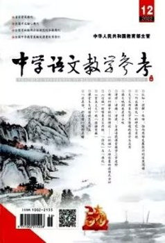 萬方G4《初中生寫作》期刊詳解