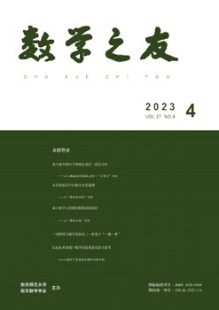 中國(guó)教育報(bào)投稿方式《中國(guó)教育報(bào)》投稿容易發(fā)表嗎？