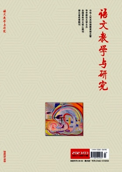 中國(guó)教育報(bào)投稿方式《中國(guó)教育報(bào)》投稿容易發(fā)表嗎？