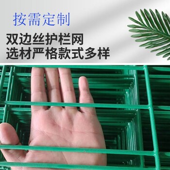果園雙邊絲護(hù)欄網(wǎng)的常用規(guī)格