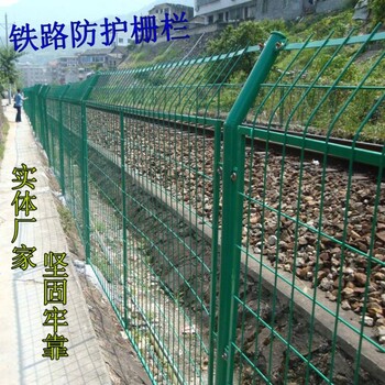 鐵路隔離柵的廠(chǎng)家現貨