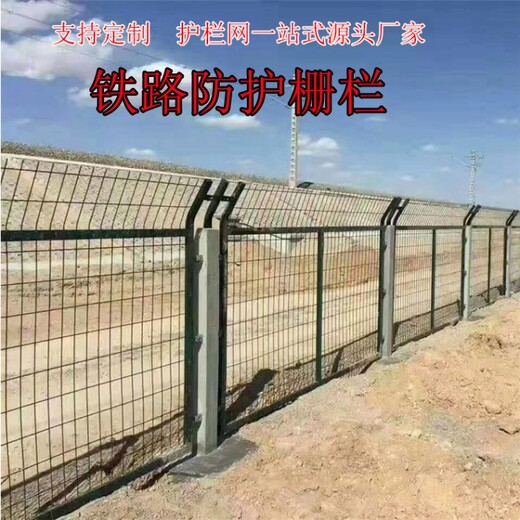 铁路护栏网的参数