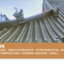 小青瓦仿古金屬瓦鋁瓦古建寺廟