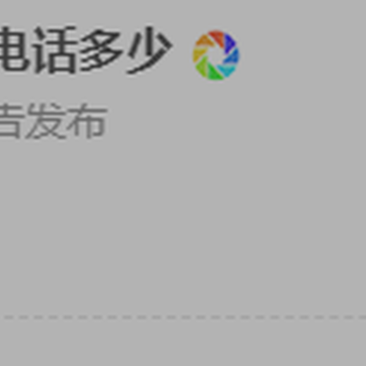 江南都市报登报电话多少-招标公告登报