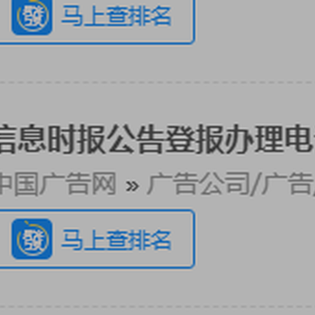 兰州日报吸收合并，分类公告登报电话