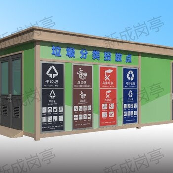 赣州定南县垃圾房批发-社区垃圾分类房款式多样-垃圾房安装