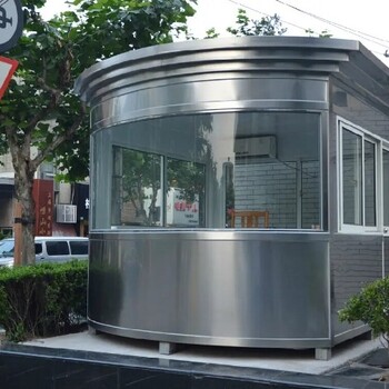 浙江杭州定制保安崗?fù)S家，鋼結(jié)構(gòu)圓弧保安崗?fù)?，售樓部保安? />
                  </div>
                                <div   id=