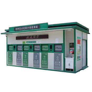 金華金東區(qū)智能環(huán)保垃圾房定制廠家-成品垃圾房-箱式垃圾房