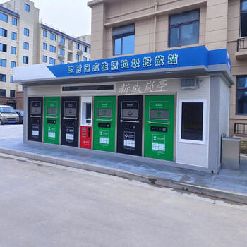 金華金東區(qū)智能環(huán)保垃圾房定制廠家-成品垃圾房-箱式垃圾房