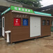 温州苍南县垃圾分类房厂家-箱式垃圾房批发-学校垃圾房