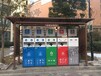 温州文成县供应简易垃圾房-成品垃圾房款式-智能环保垃圾房