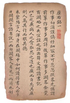 北京保利國(guó)際拍賣公司藏品征集
