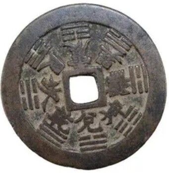 山鬼花錢現(xiàn)金交易價格有多大變動