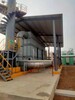 安徽诺发工业废气处理RTO废气焚烧炉设备