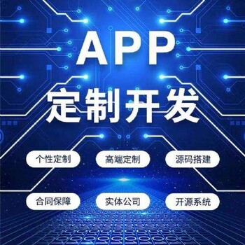 汽車租賃app軟件開發(fā)解決方案