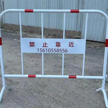 青岛铁马护栏隔离带安全围栏伸缩防撞杆交通设施道路施工警示路牌