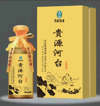 贵源河台500ml53%