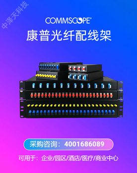 中澤天科技