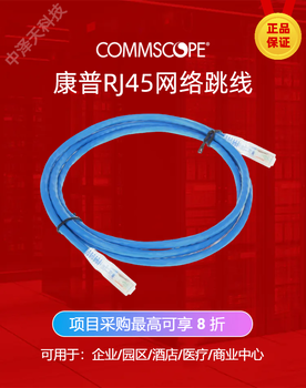 中澤天科技
