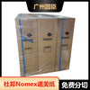 全国上海杜邦nomex诺美纸防火绝缘纸电子诺米纸T410绝缘纸代理