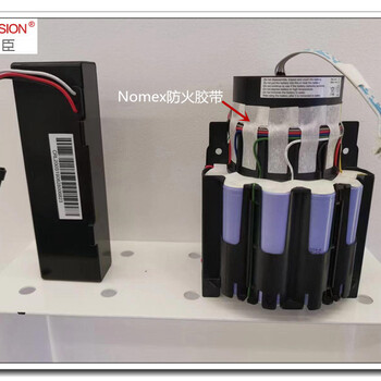 深圳羅湖nomex紙膠帶nomex410阻燃膠帶0.13mm