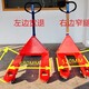 鴻福搬運車尺寸.jpg