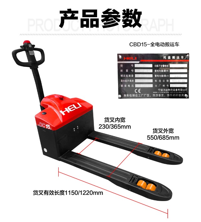 合力參數.jpg