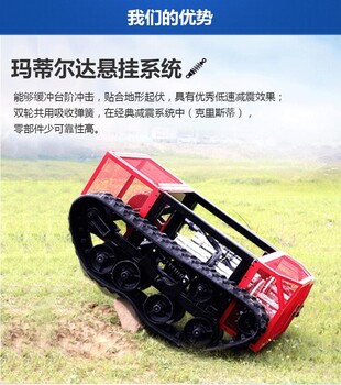 阿凡達機器人潛水式履帶底盤智能小車大尺寸履帶式車體