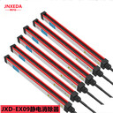 供应JXD-EX09烟包膜生产线静电消除器