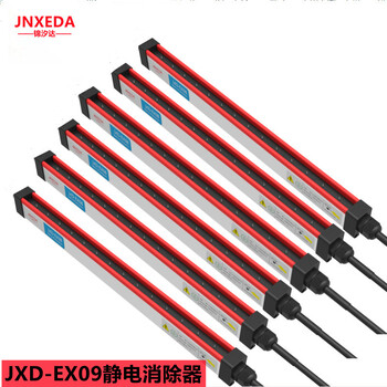 深圳JXD-EX09卷对卷丝印机离子风棒静电消除器