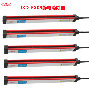 河南JXD-EX09丝印机静电消除装置设备价格