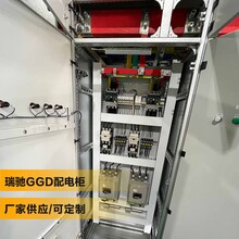 GGD低压开关柜固定式落地柜补偿电容柜