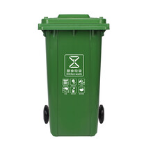 大连塑料摇盖式垃圾桶带盖商用垃圾桶户外分类垃圾箱厨房学校环卫