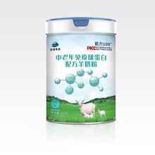 羊奶粉能力100中老年球蛋白配方羊奶粉