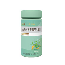 IOB®后生元叶黄素酯压片糖果叶黄素酯+玉米黄质+后生元+五种水果精粹+雨生红球藻虾青素微囊粉