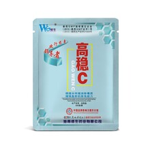 高稳C遇水发热是真正的高稳C补充水体营养抗应激