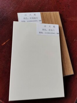 甘肅防撞木飾面竹木纖維背景墻實心碳晶板按需定制