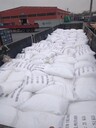 氯化銨生產(chǎn)廠家，熱鍍鋅氯化銨、人造板氯化銨、牛羊飼料