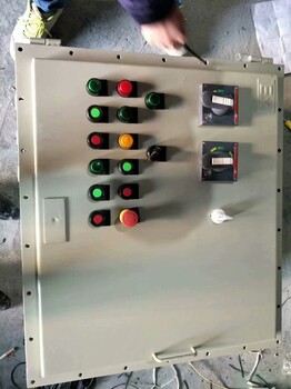ExdIIBT6鋁合金防爆動(dòng)力配電箱