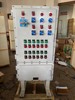 防爆控制箱_防爆配電箱_防爆正壓柜廠家_