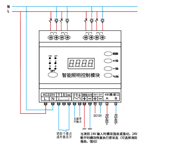 4路智能照明接线图.jpg