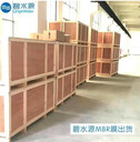 碧水源mbr平板膜組件中空纖維PVDF超濾膜污水一體化MBR平板膜