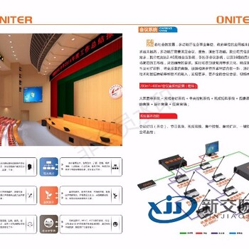 新鄉圖書館半球監控攝像機太陽能監控牌子