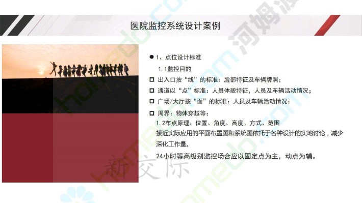 1675674398572161.jpg 視頻監(jiān)控617.jpg