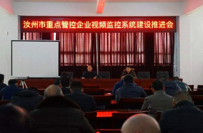 視頻監(jiān)控514.jpg