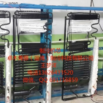制冷機芯無氟機芯制冷設備研發生產