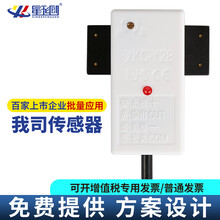 深圳原厂供应Y28液位传感器超声波传感器图片