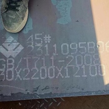 哈爾濱45#鋼板廠家可切40cr鋼板