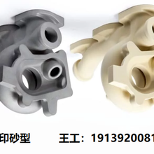 3D打印砂型模具-发动机缸体缸盖-涡轮蜗壳-航标铸铝件